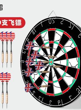 康都成人飞镖盘套装含9支飞镖针18寸铁质双面植绒飞镖盘KYTO5081