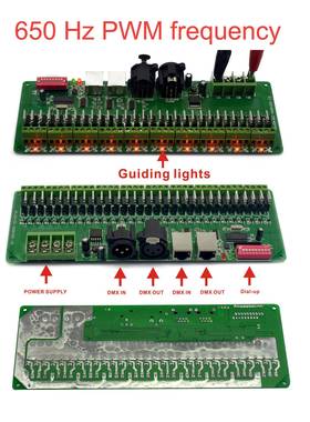 30通道DMX恒压PMW控制器多路舞台灯光LED灯条线条灯控制器