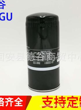 工程机械矿山设备专用过滤芯滤清器S133351-1N6133滤芯
