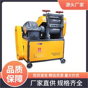 供应废弃料头箍筋拉直机螺纹钢料尾矫直机废旧钢筋调直机
