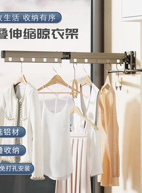 免打孔壁挂式折叠伸缩晾衣架家用阳台隐形晾衣杆铝合金晾晒神器