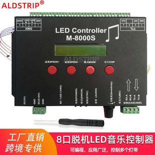 A2控制器灯带SD卡可编程控制器 1000M LED幻彩控制器M 8000M