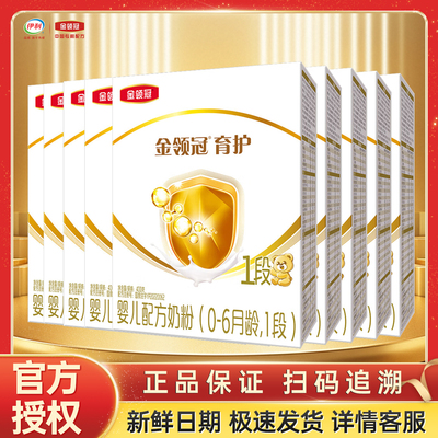 伊利金领冠育护1段400g克一段