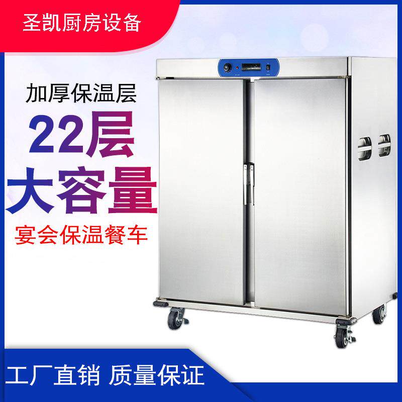 立式双门保温餐车推车不锈钢商用客房食堂酒店宴会移动24层保温柜