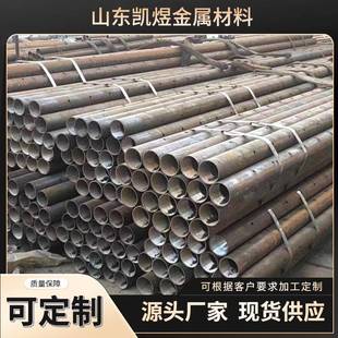 108*6管棚管隧道桩基跟管及管靴89预埋注浆钢花管42超前小导管
