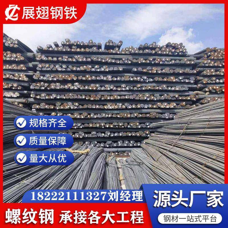 天津螺纹钢抗震建筑钢材三级盘螺工程建筑HRB400螺纹钢筋条