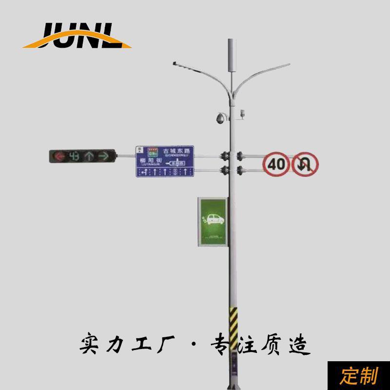 厂家定制多功能组合杆综合共杆交通标志杆F型信号灯杆监控杆路灯