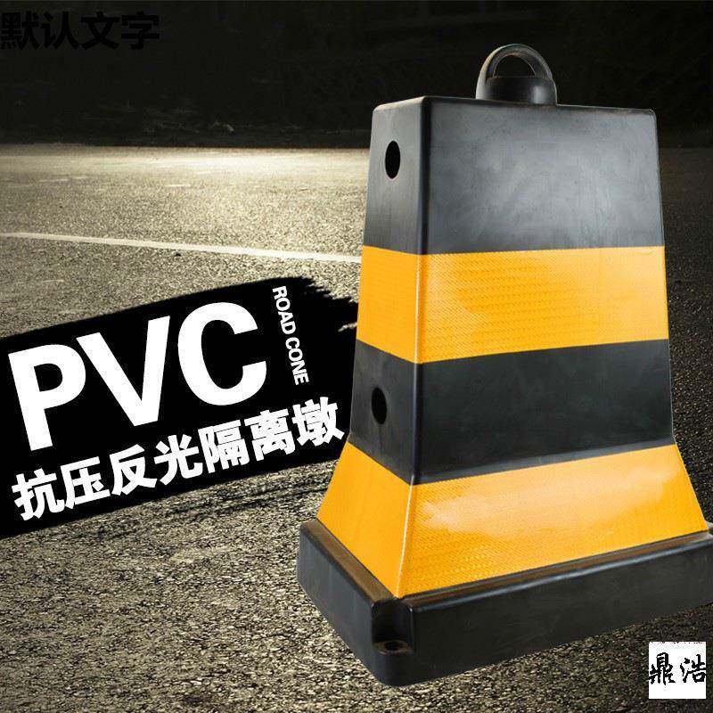 工地PV隔离墩柔性道路护栏围栏分流水马防撞桶塑料隔离墩分道体