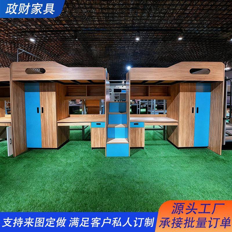 上床下桌木质组合床托管培训职员大学生宿舍寝室上下床学校公寓床