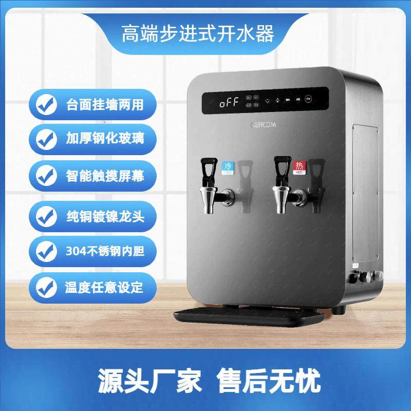 商用开水器全自动电热保温连锁餐饮奶茶咖啡店吧台机厨房设备,厨房电器,其他商用厨电,淘宝优惠券,粉丝福利购,淘宝优惠卷