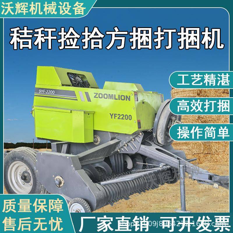 方捆打包机玉米秸秆捡拾方捆机拖拉机带麦秸拾草打捆机