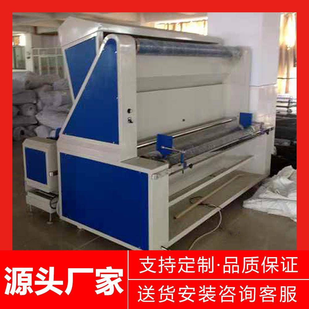 全自动中型收卷验布机蒸汽预缩机服装纺织针织面料自动收卷布机