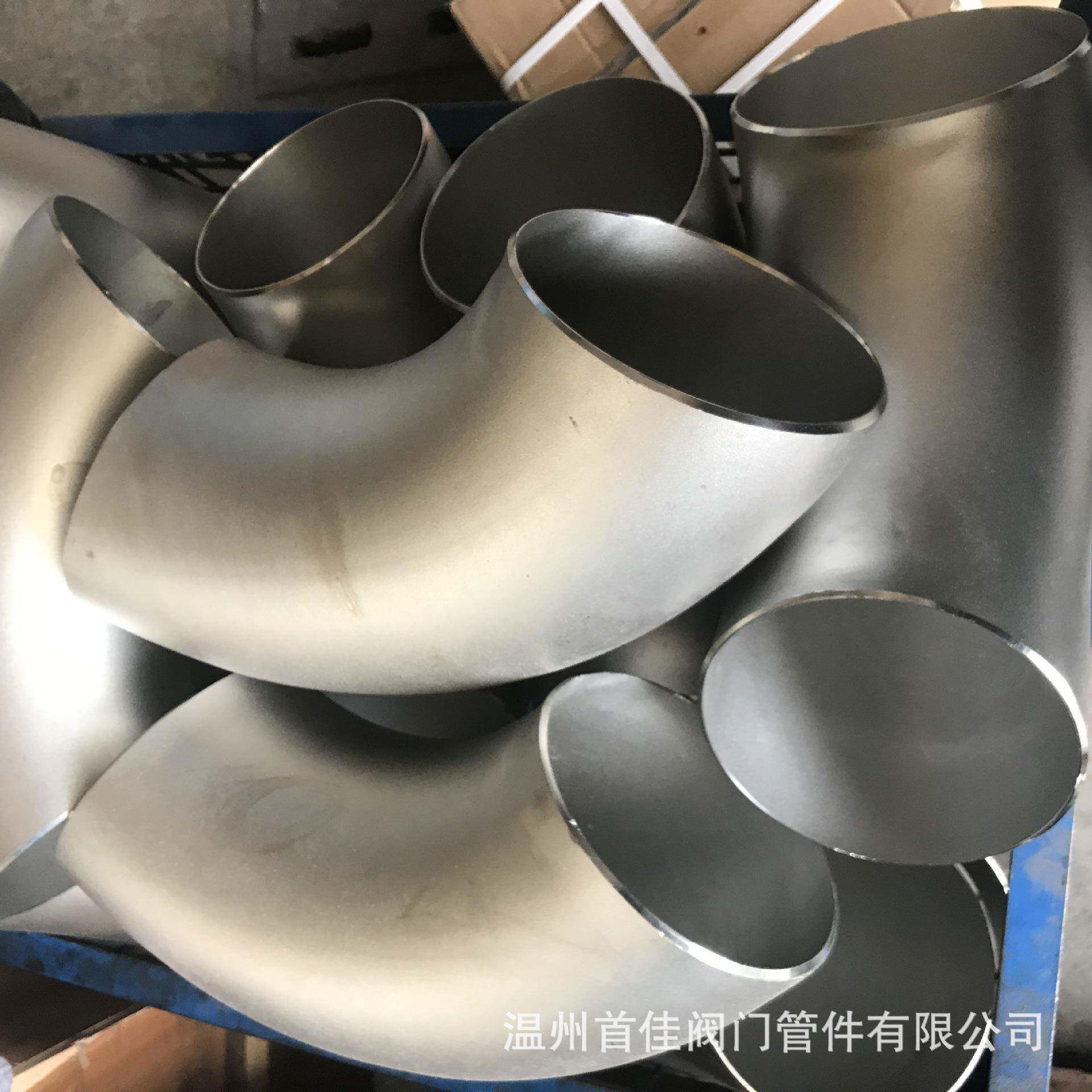 工业长半径弯头大口径对焊弯头1.25D1.4D1.5D焊接长半径管件