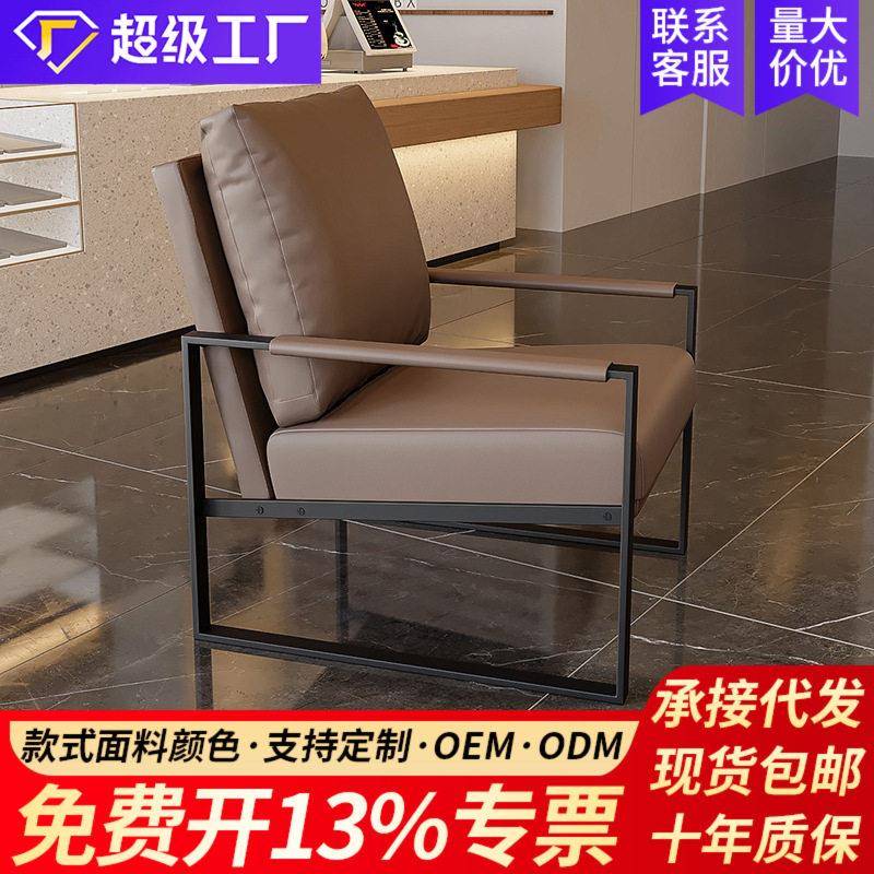 铁艺人沙发椅洽谈休息休闲区桌椅组合复古工业风椅子书吧甜品店
