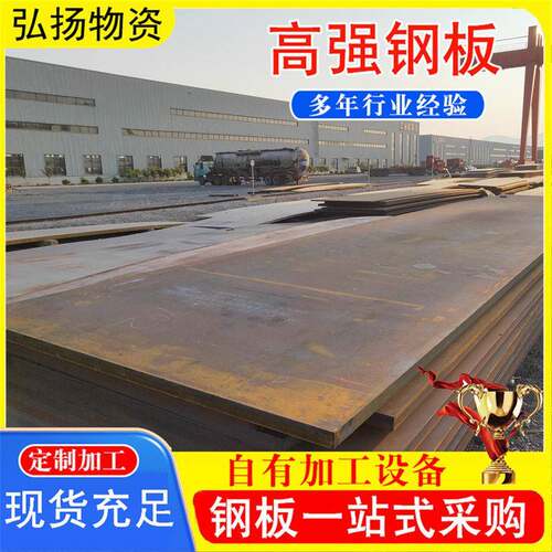 强钢板切割Q460CQ550DQ690D-B-E系列强度预埋件异形件机械