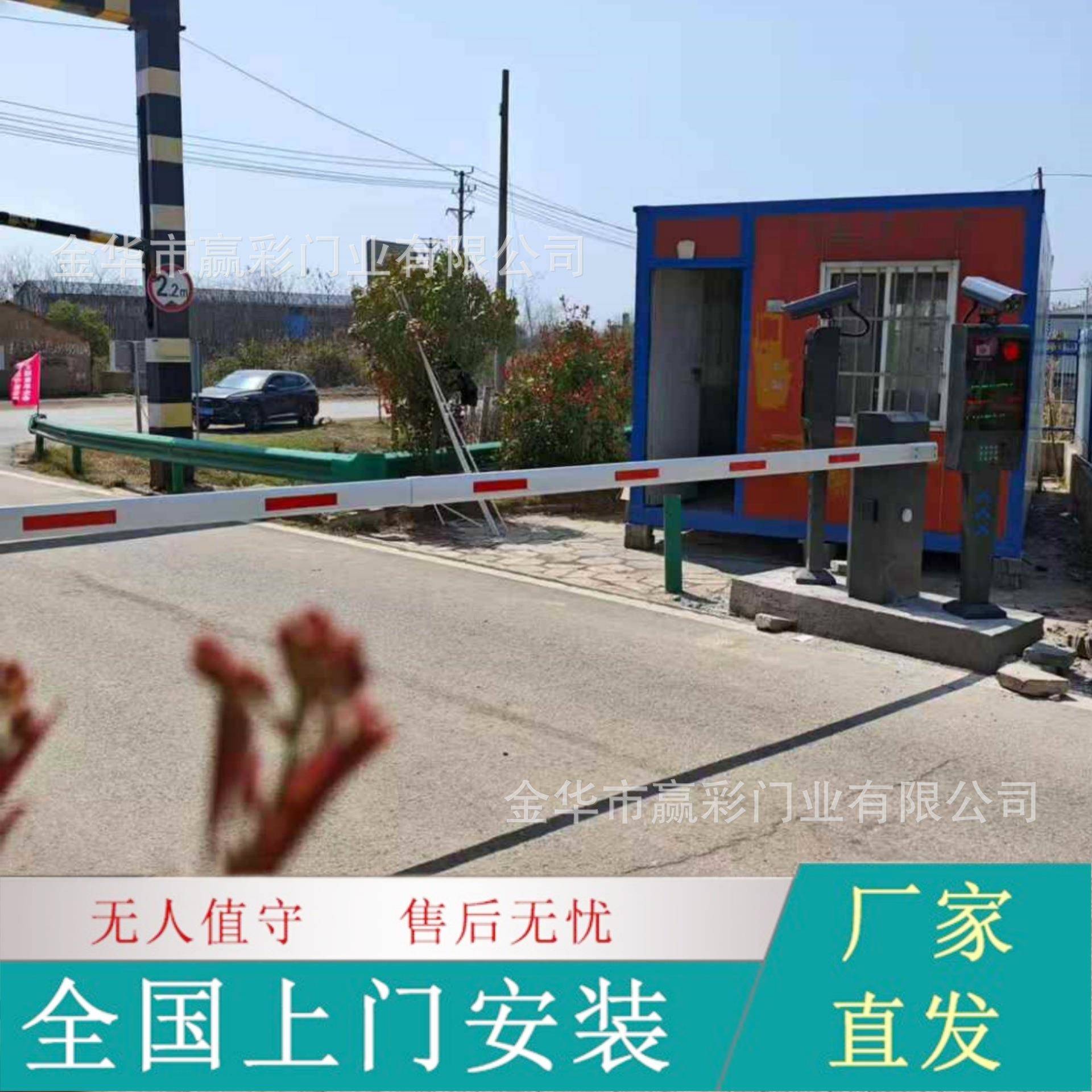 道闸车牌识别智能广告闸机小区门禁停车场升降栏杆收费栅栏