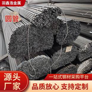 薄壁冷拉圆管19*1.0圆钢管22*1.0家具管25*10黑退管16*1.5小口径