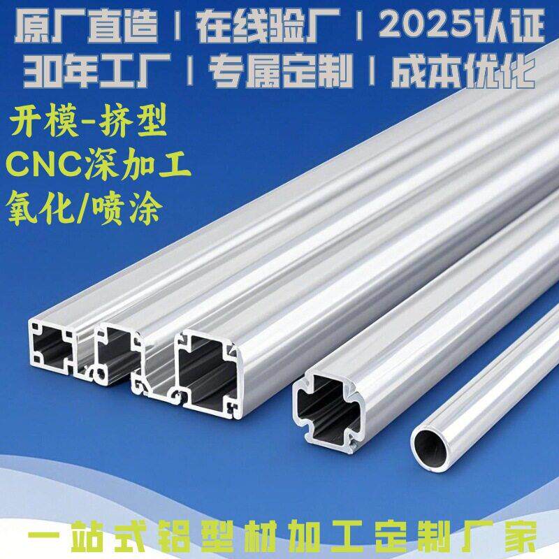 伸缩铝管铝合金管加工定制支架支撑杆铝管件