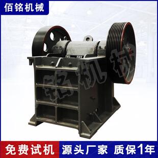 油电两用颚式破碎机建筑垃圾石料家用石头颚式粉碎机混凝土电动