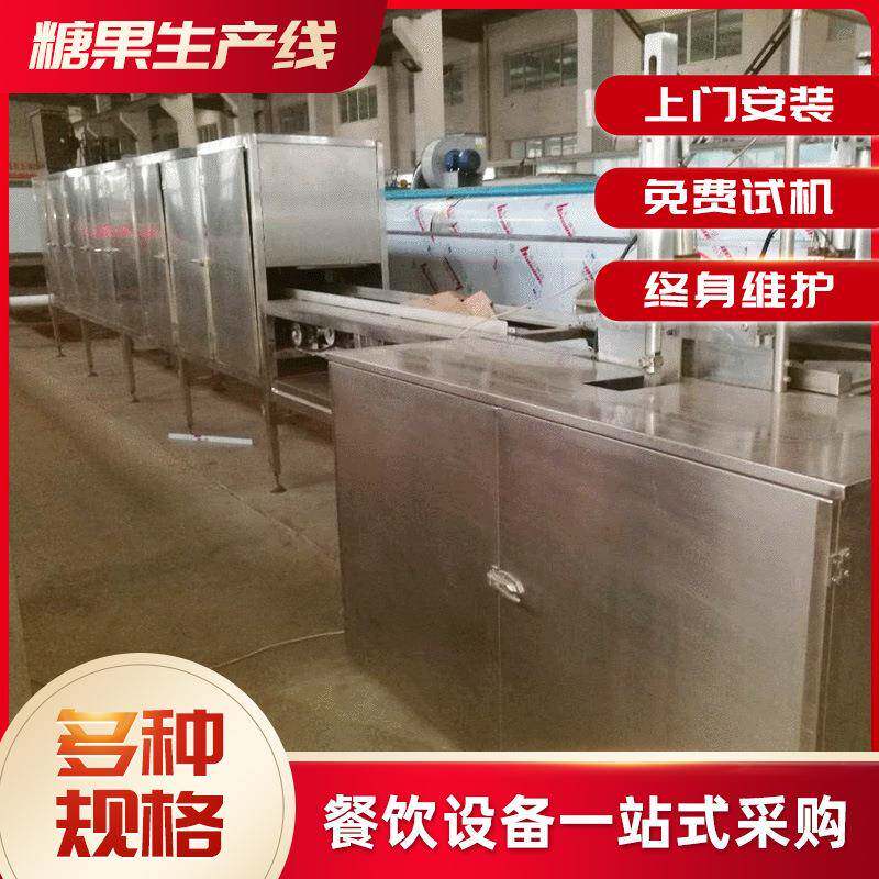 厂家休闲食品糖果设备硬糖软糖生产设备全自动化糖果机