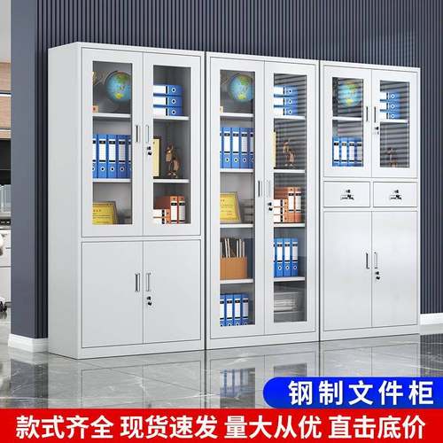 钢制文件柜财务资料档案收纳柜带锁凭证存放矮柜办公室铁皮储物柜