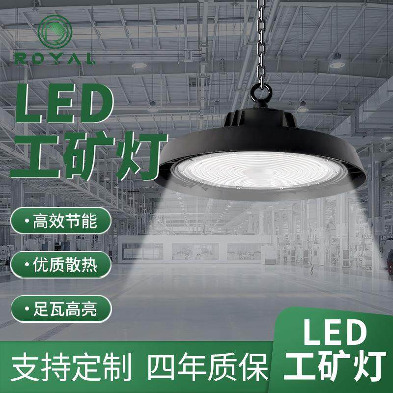 LED高亮足瓦高光效顶棚厂房工厂悬挂照明灯具超亮
