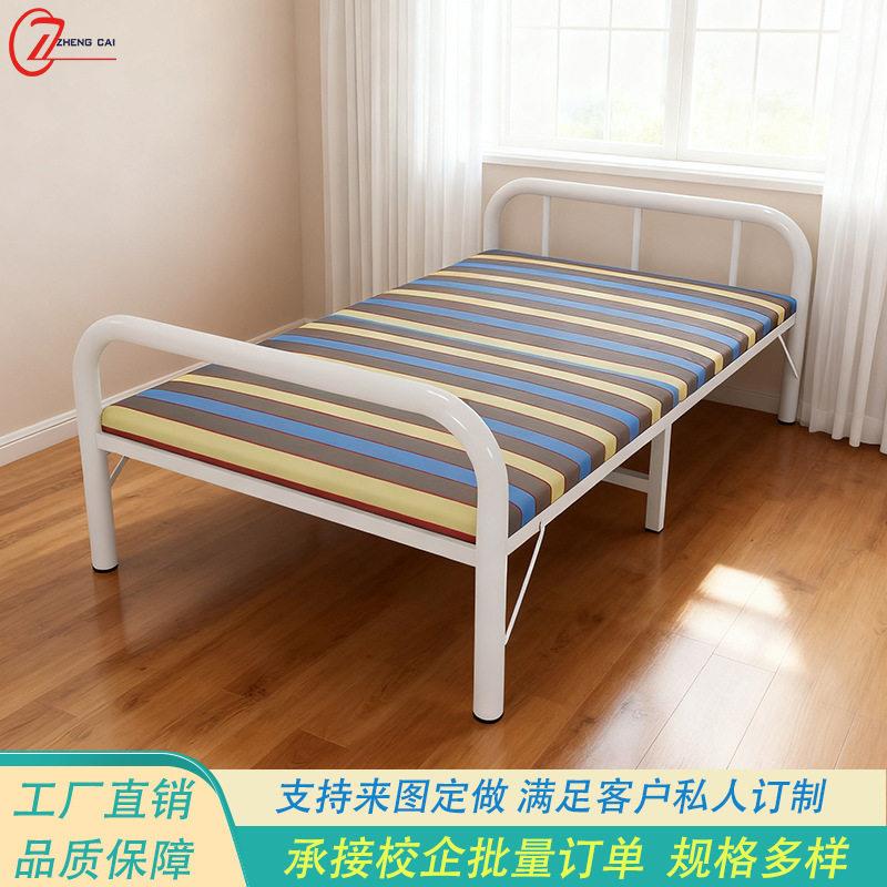 公室午休床人家用午睡床软垫折叠床宿舍简易床加固陪护硬板床