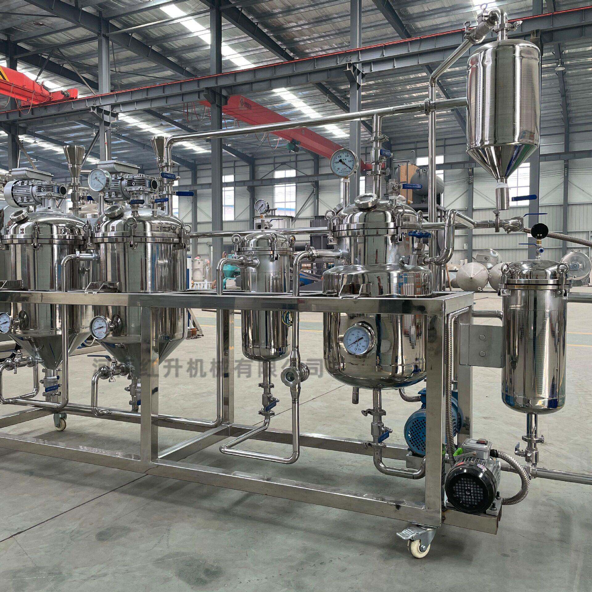 油坊食用油毛油精炼机械适合山茶油核桃油花生油小型精炼设备