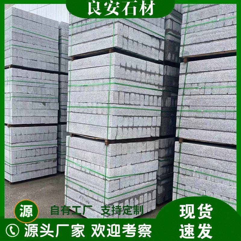 花岗岩路缘石芝麻灰石材火烧面工程安装路沿石厂家直销大理石侧石图片