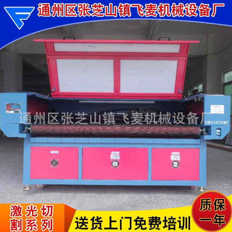 摄像头激光切割机绣花激光切割机1810自动送料4头激光切割机