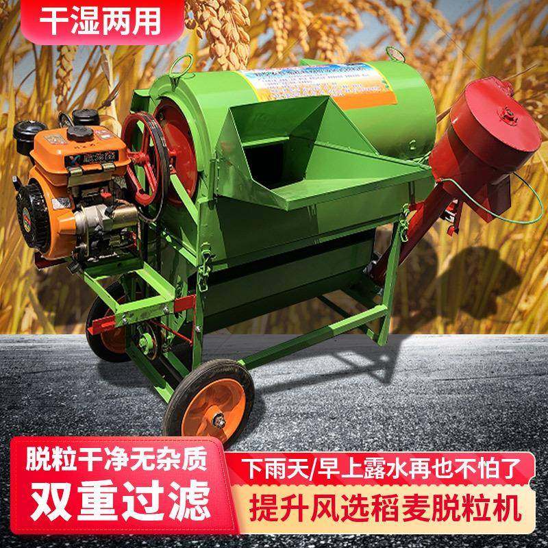 全喂入家用脱粒机带吹风带提升小型水稻脱粒机收割机自动装袋,五金/工具,其它工具,淘宝优惠券,粉丝福利购,淘宝优惠卷