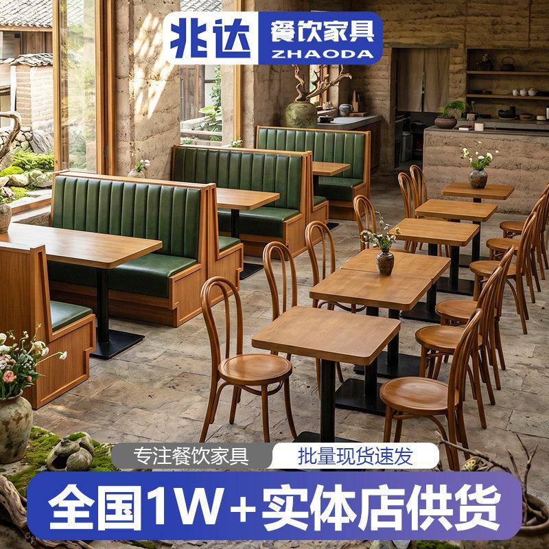 山野风西餐厅桌椅古典实木方桌长桌法式咖啡店小吃店椅子双人卡座
