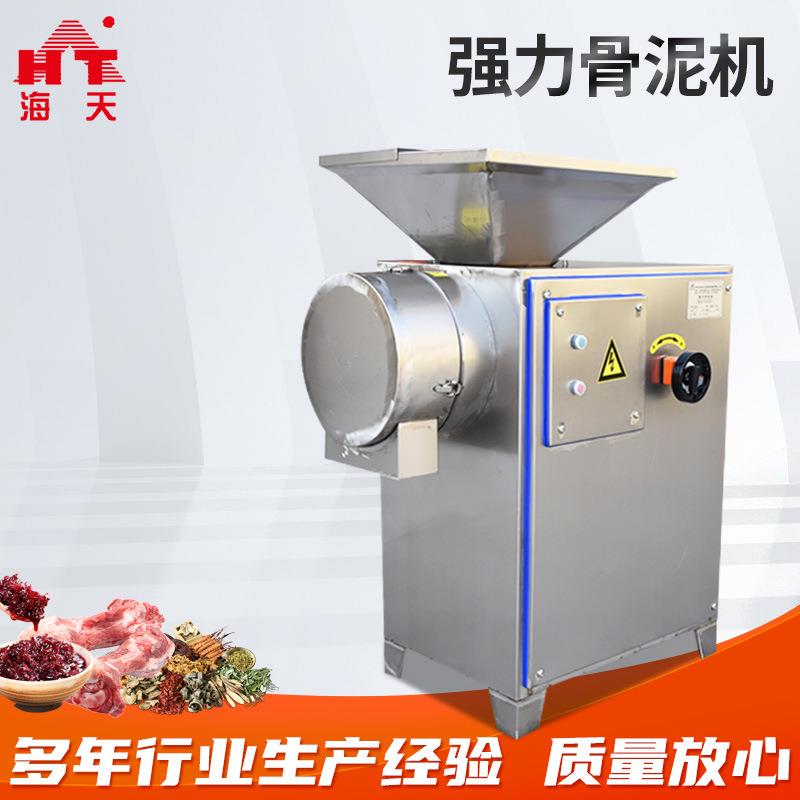 骨泥机牛骨头骨泥磨虾酱花生芝麻酱豆沙研磨设备鸡架鸭架骨泥机