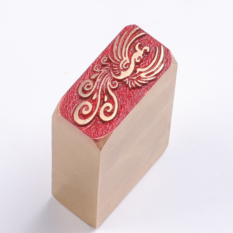 凤凰124cm金石篆刻铜制佛印闲章实心黄铜印章 仿古铜印名章