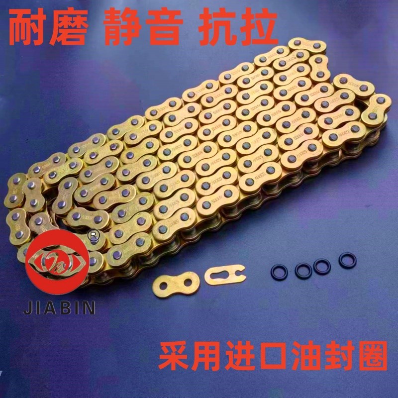 大地鹰王400摩托车链盘 油封链条 DD350E-6C DD350E-6套链三件套