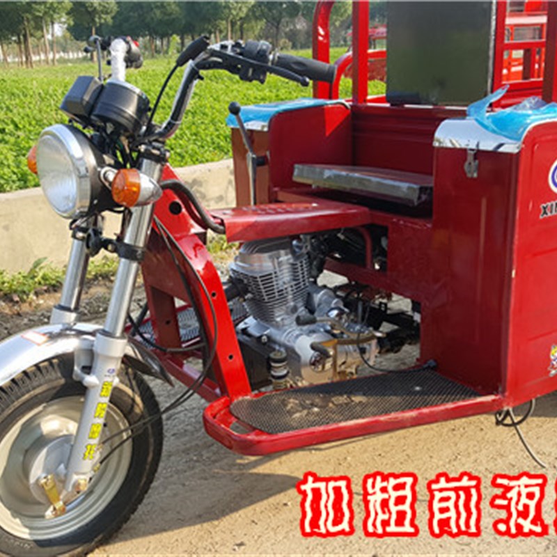 残疾人老年人货运正三轮摩托车全手动操作三开门拉货车燃油助力车