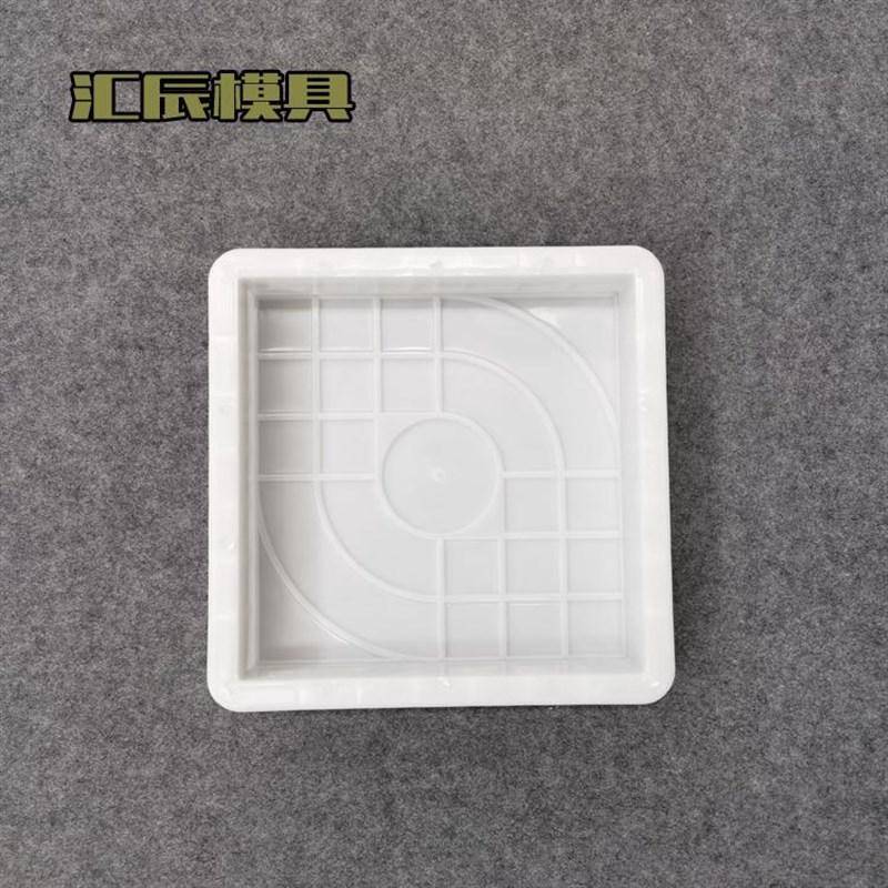水泥西班牙彩砖模具公园小区庭院农家院防滑铺地盲道砖塑料模具