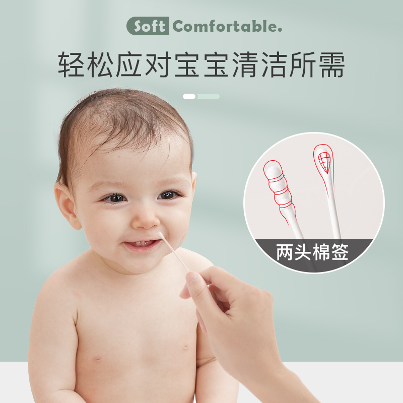 【600支】婴幼儿童棉签婴儿棉签宝宝新生儿掏耳鼻屎细小棉棒