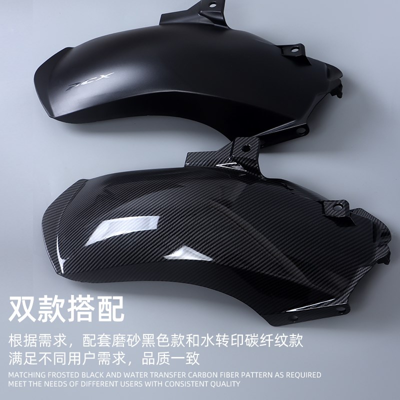 适用于本田PCX160后挡泥板ADV160加长后盾后轮挡板挡沙板改装配件