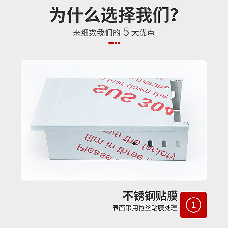 不锈钢(201)(304)电缆桥架封闭式线槽 可定制规格型号200*100