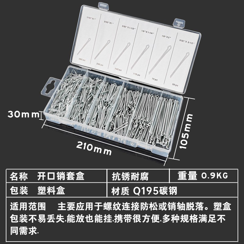 R型销弹性闭口开口销碳钢波浪销R形销子卡销发夹锁销插销B型销