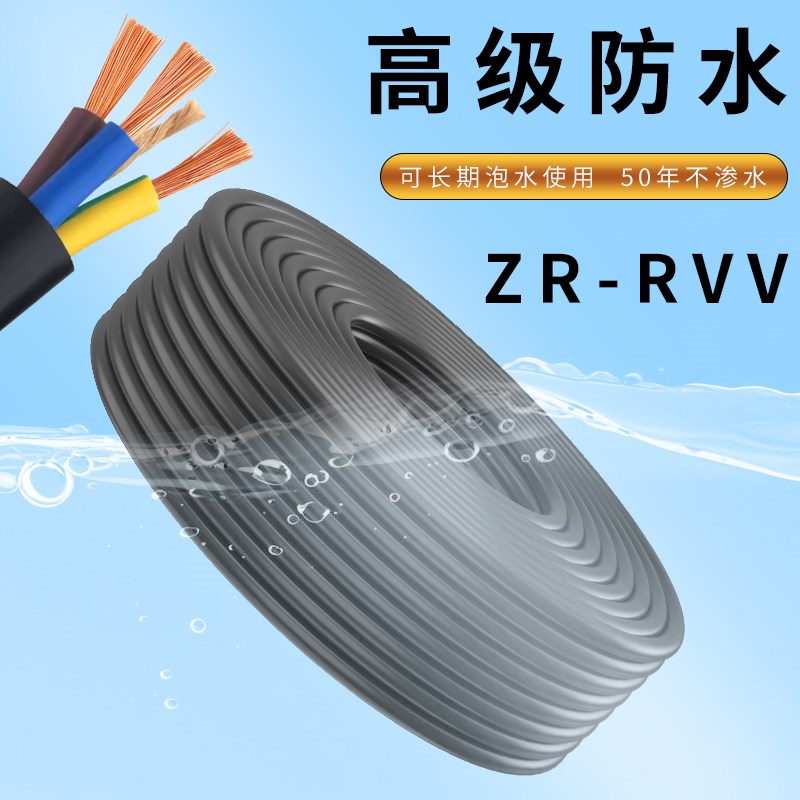 潜水泵鱼塘增氧泵电缆线220V单相380V三相灌溉抽水机防水电线