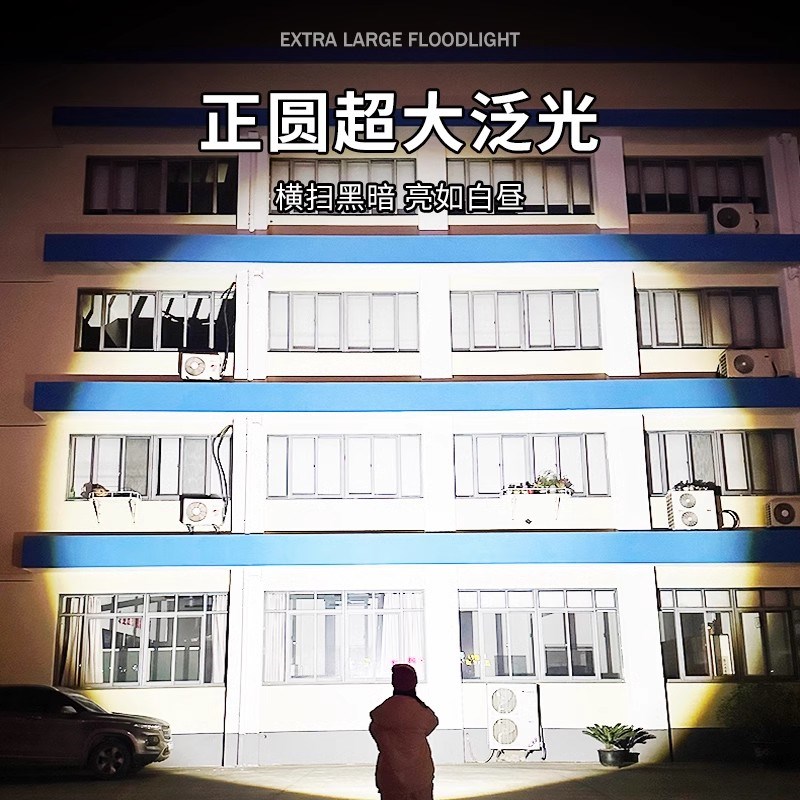 手电筒强光可充电超亮户外家用白激光远射小型便携耐用续航登山