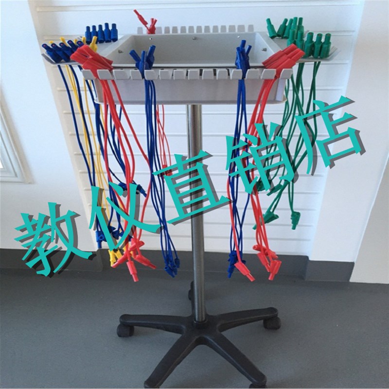 工厂 职校技校 实验室 移动 导线架 万向 多功能 测试 塑料挂线架