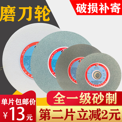 琨轮砂轮白刚玉台式砂轮机打磨250mm棕刚玉绿碳化硅磨刀机砂轮片