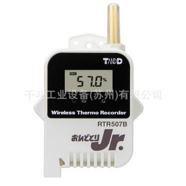 TANDD温湿度无线数据记录仪高精度宽范围版RTR507BL