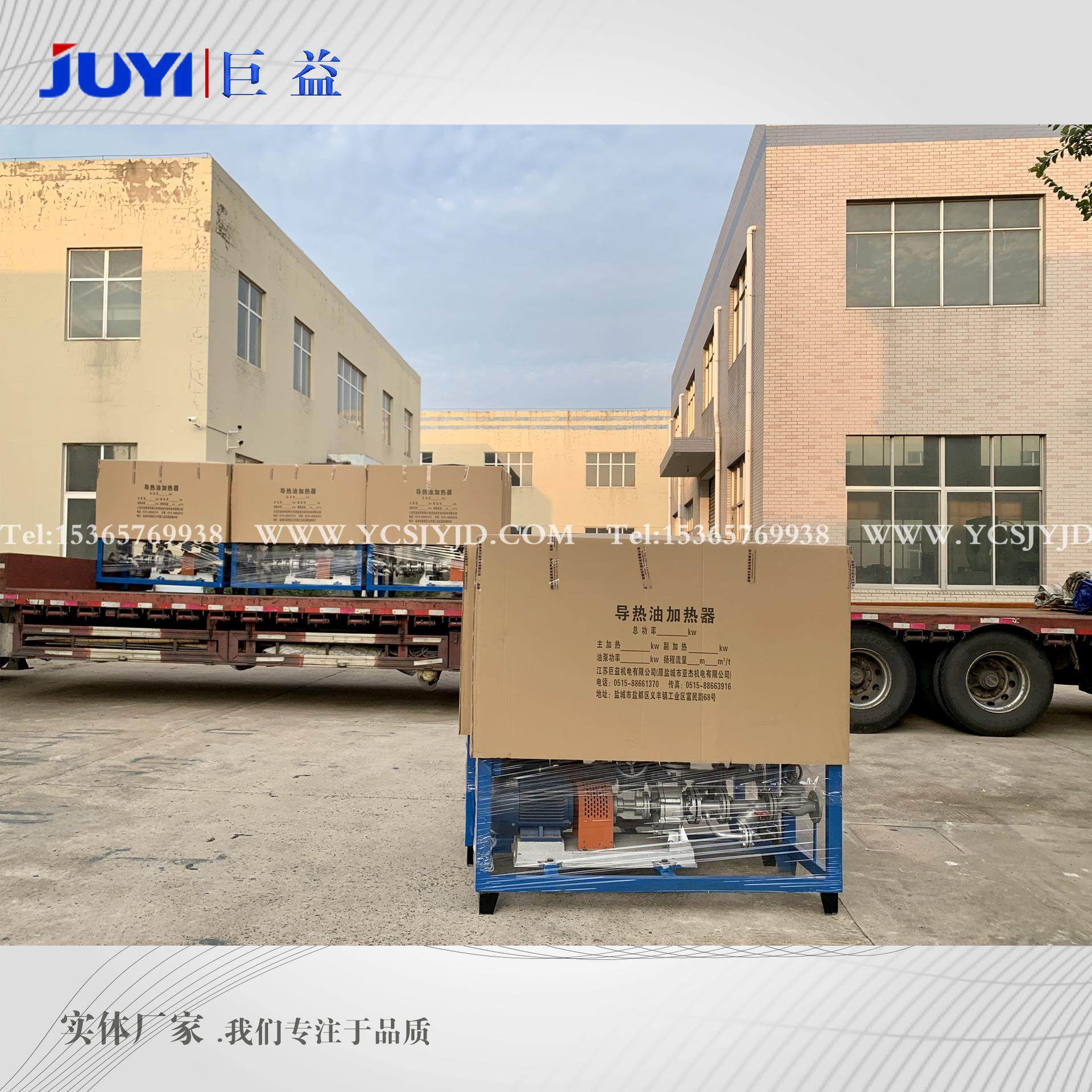 无纺布导热油炉 反应釜压机用电加热导热油炉 电加热导热油加热器,机械设备,锅炉,淘宝优惠券,粉丝福利购,淘宝优惠卷