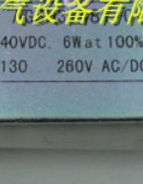 AGSH31483-01分合闸电磁铁 分合闸线圈