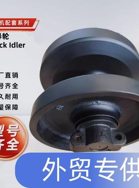 适用于竹内 TL 系列 TL140 TL150 TL250 的底部滚轮惰轮 08811-31