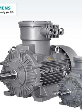 INNOMOTICS贝得隔爆电机 15KW 6P B3 B5 IP55 EXdII BT4气体防爆